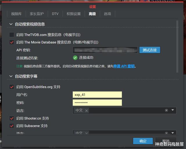 |群晖NAS套件实用性，你还没Get到的功能：群晖DS420+