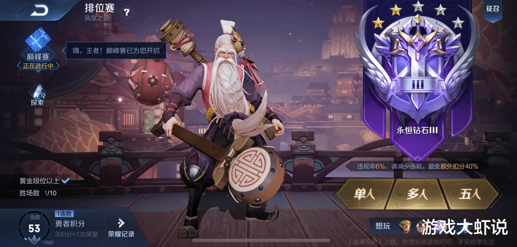 吕布|S20赛季开启仅一天，吕布玄策成版本弃子，没人禁的他却重登巅峰