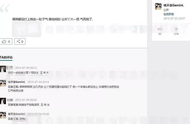 「青春有你第二季」《青你2》遇新危机,TOP选手喻言不雅言论被扒,网友要求其退赛
