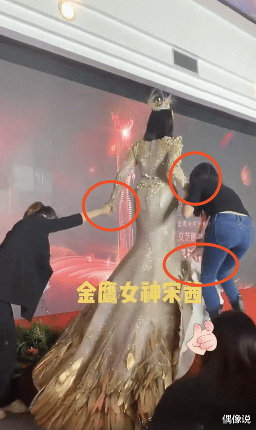 宋茜|宋茜金鹰节后台排场大，两位助理搀扶！得知原因，佩服她的忍耐力