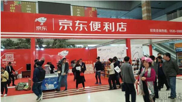 电子商务|亚马逊要建线下生鲜店,为何电商平台都在聚焦线下