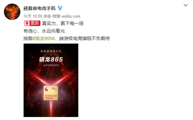 游戏手机市场“刀光剑影”，ROG能否继续“笑傲江湖”？