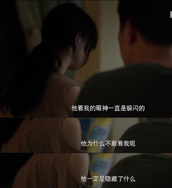 「王瑶」因为对女儿死亡真相的执着.最终成了这部剧的大预言家。