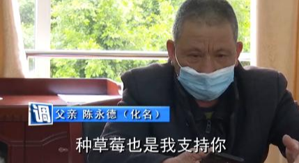 @“分房子我没份，就把装修的钱退给我”儿子质疑父母偏心