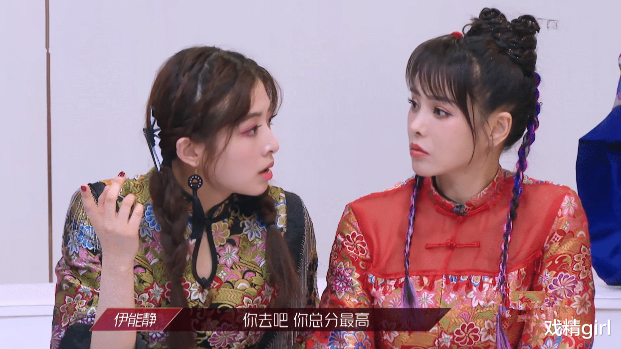 宁静|蓝盈莹突然截胡，宁静“呵呵”苦笑无人欢迎她，郑希怡不该沉默