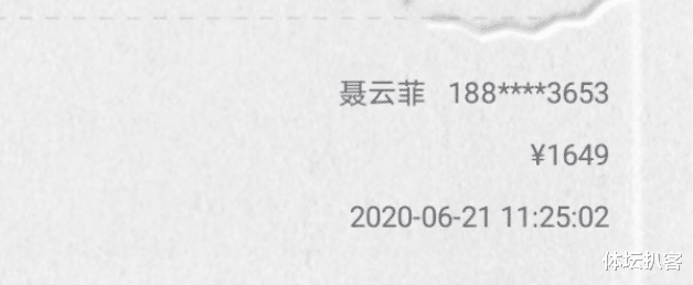 漫画@16岁女儿送聂卫平父亲节礼物，价格1649元，自曝正在恋爱中！