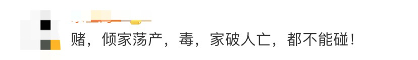 中国禁毒|这款网红饮料竟是新型毒品!小心!在安徽出现了!