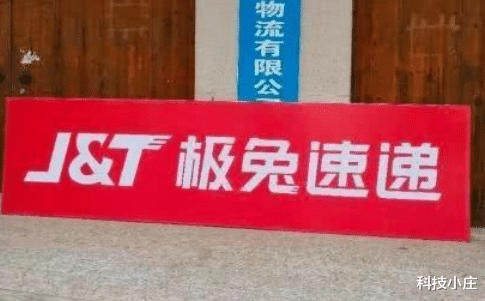 快递|京东顺丰请接招,又一“快递黑马”上位,仅4个月日单量已破500万!