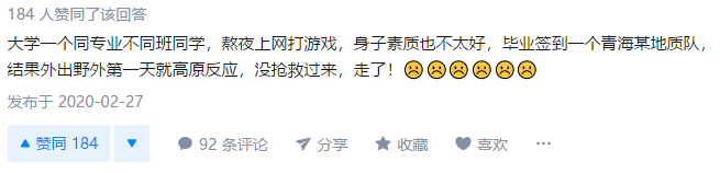 「肝脏」当代男孩子的身体，到底能有多差？