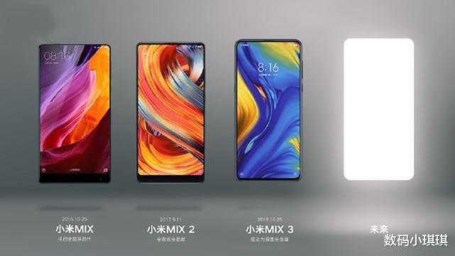 小米科技|小米mix4颜值太美！一体屏+120Hz+16GB，这才是小米真正实力