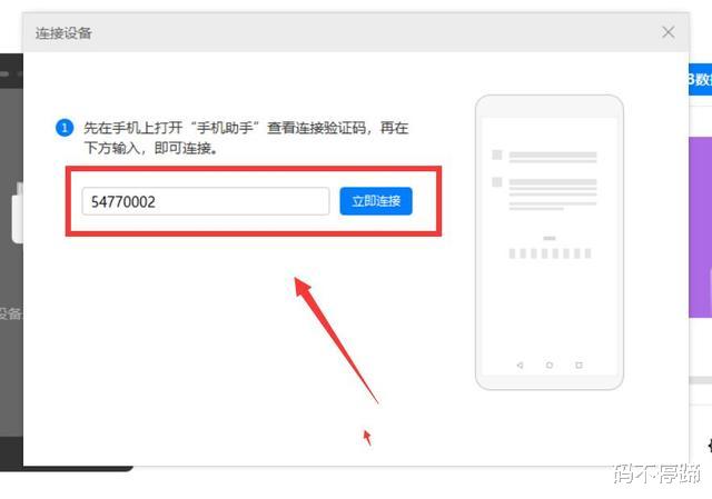 米家|华为手机EMUI系统升级后，出现了卡顿现象，应该怎么办呢？