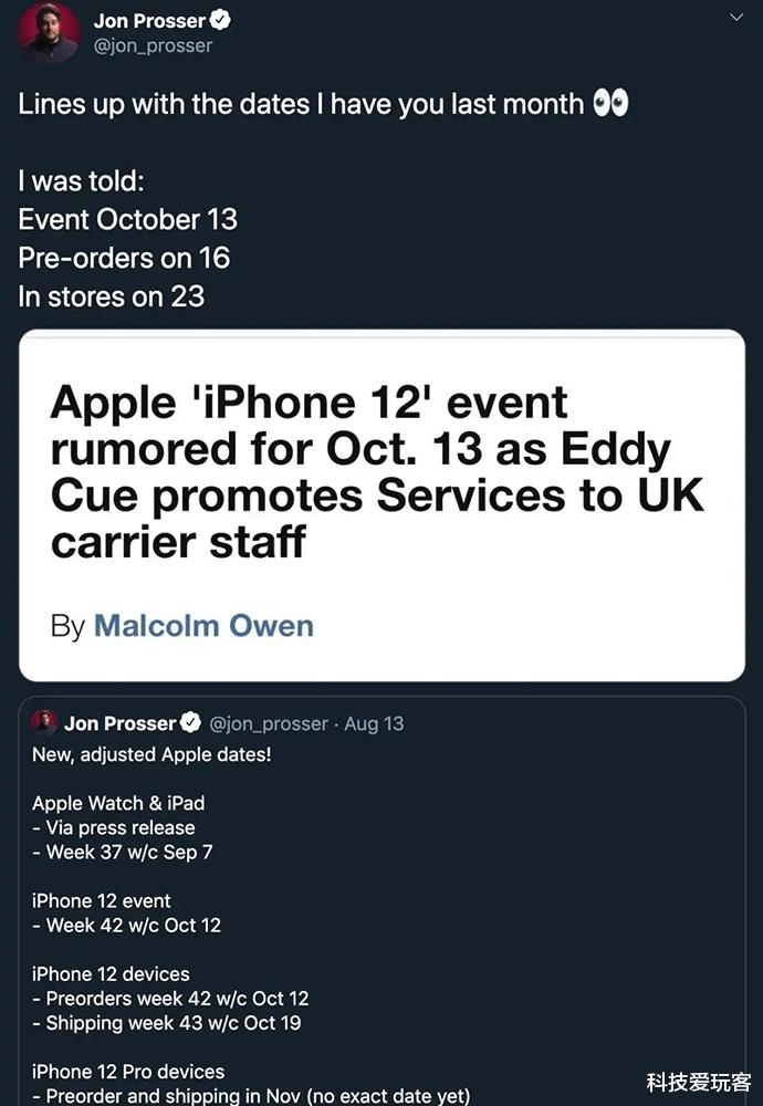 iphone12|10月13号！iPhone12发布会时间敲定：还有彩蛋