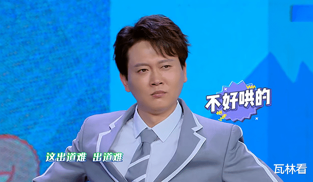 #孟鹤堂#本以为《快本》男团比赛高伟光最好笑,没想到却被孟鹤堂笑出眼泪