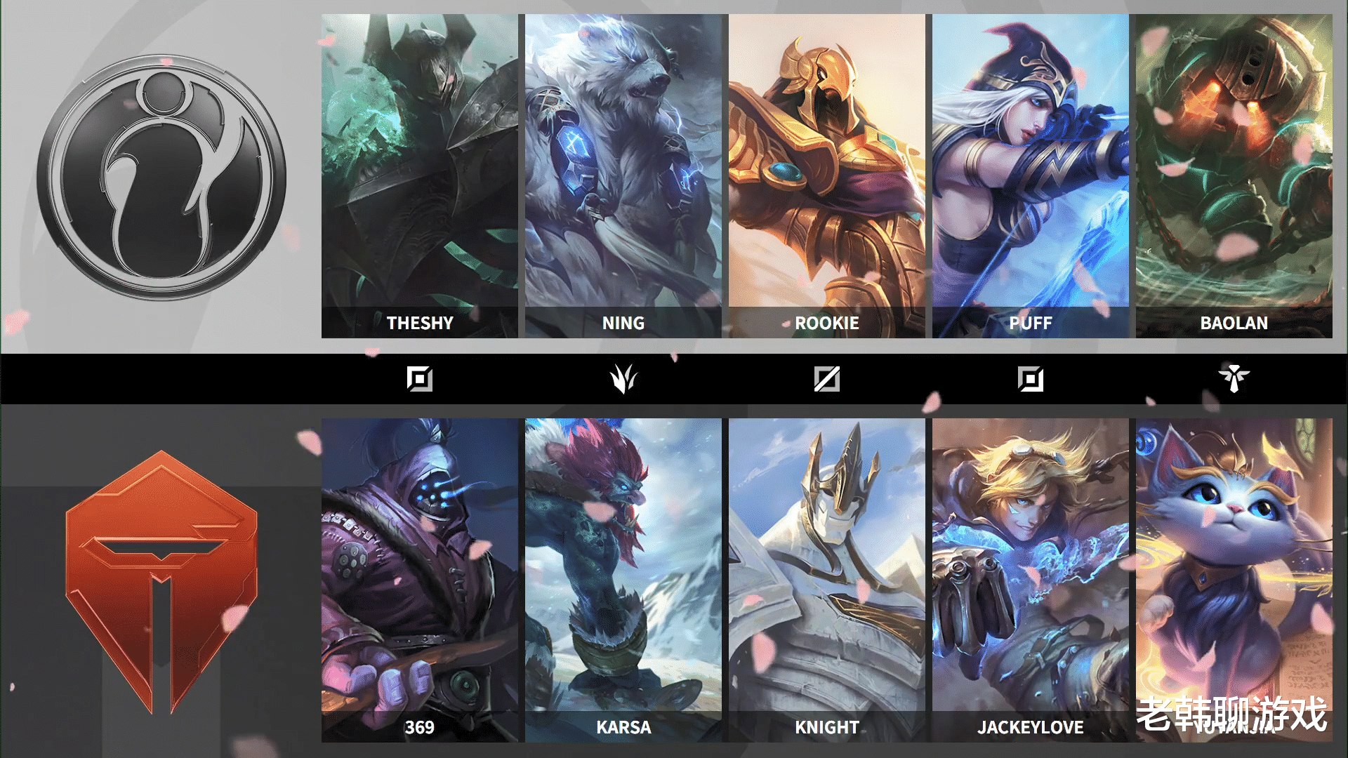 大盗|忍界大战第一把，BP犯了重大失误？本来左手要选发条，JKL没找到