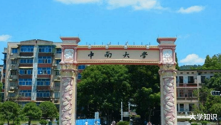 内蒙古|4所985名校“滑档”，一些学生560多分考上，考生：能重新填报吗