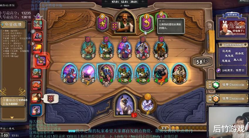 炉石传说|《炉石传说》酒馆战棋苟命猫猫的逆袭，复盘NO总80%胜率喵咪局