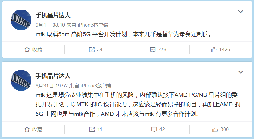 联发科|联发科翻身无望，高通继续一家独大，国产手机或还要继续涨价？