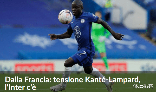 国际米兰|曝切尔西将帅不和！8千万巨星不满兰帕德，最快明年1月加盟国米