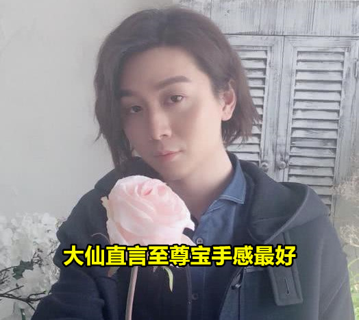 「王者荣耀」至尊宝返场仅半小时，销量已破300万，只因官方和大仙各说了1句话