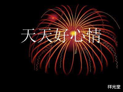 「」中国每天一万人确诊癌症，医生忠告，45岁以后，坚持做好5件事