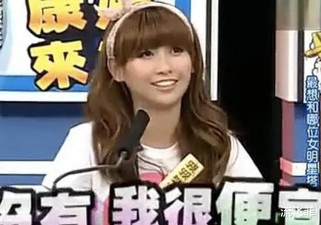 『杨紫』简恺乐称自己是内湖邱淑贞，网友：你猜她嘴巴打了几斤玻尿酸
