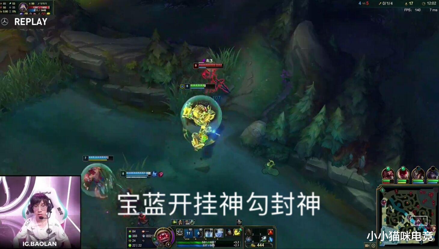 ig|IG打出最惊险一战2: 1ES!TS将功赎罪宁王创纪录,宝蓝一战封神赛后却让粉丝扎心