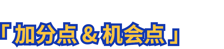 笔记本|YOOZ ZERO 2.0 评测报告