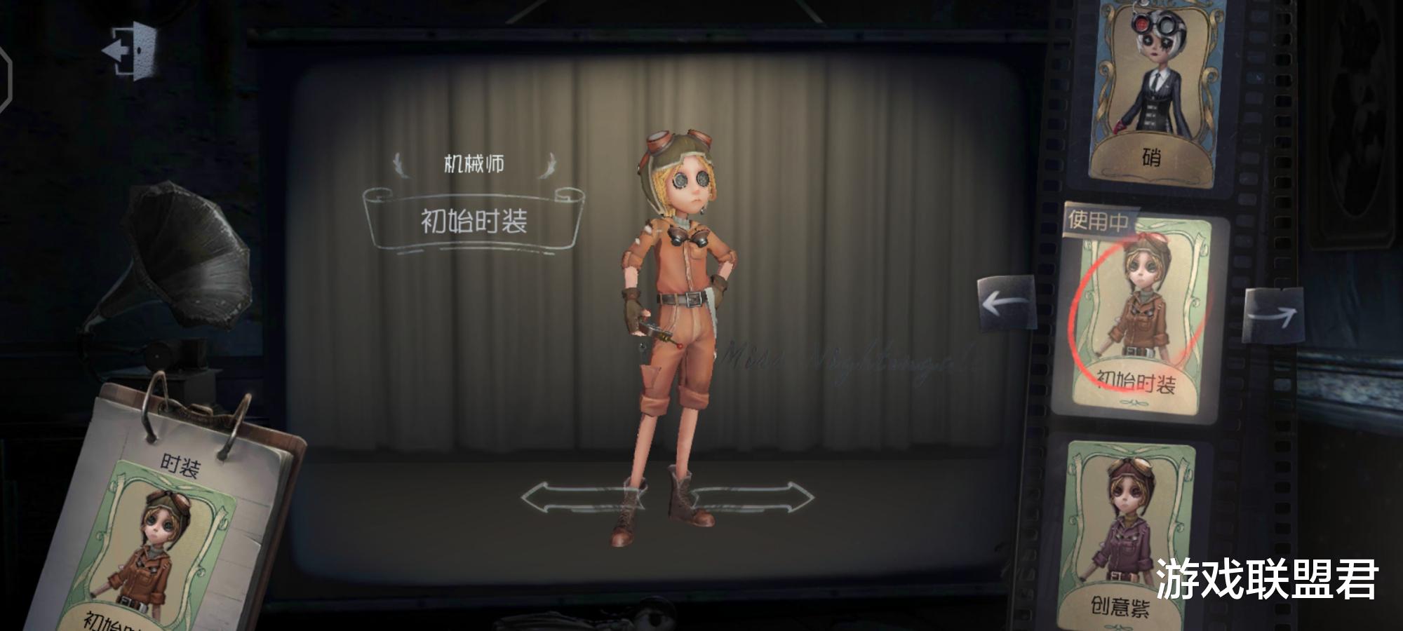 第五人格|第五人格：精华2开启，全新监管者即将上线，三款皮肤颜值都很高