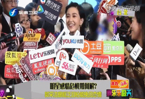 杨祐宁|杨祐宁官宣结婚,郭采洁爆上热搜:对不起,我要娶别人了!
