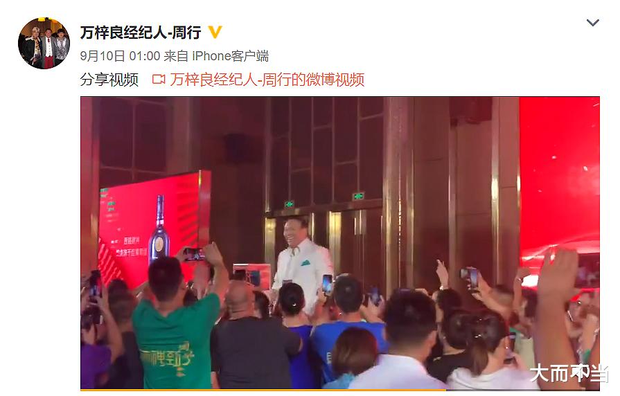 万梓良|万梓良这是怎么了？才63岁胡子花白头发稀疏，跟郭富城形同两代人