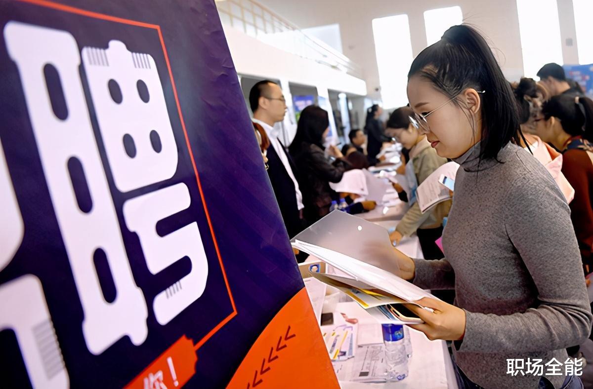 招聘|大学生毕业应该参与校招还是社招？一字之差待遇、机遇都不同