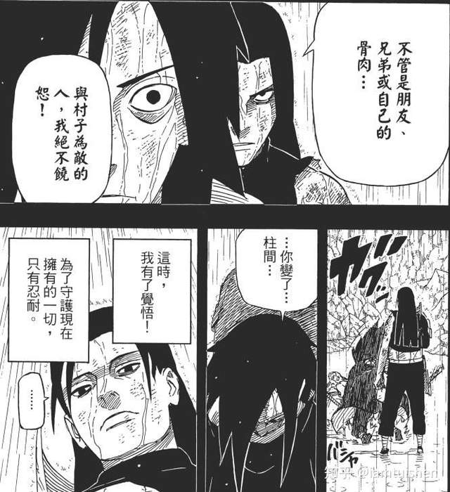 火影忍者|火影锅王团藏，屠龙的少年，终堕落为恶龙