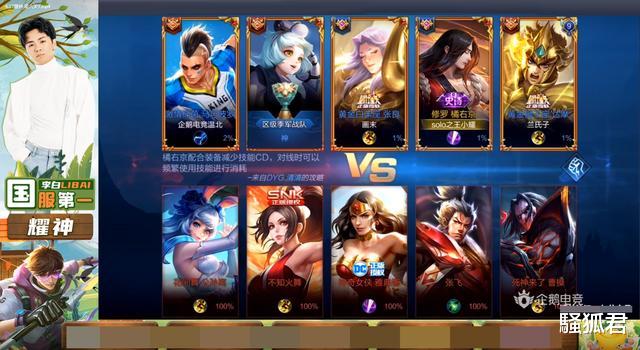 『ag战队』觉悟模式有多难？最后一关的“对手”是AG超玩会，这支队伍成功了