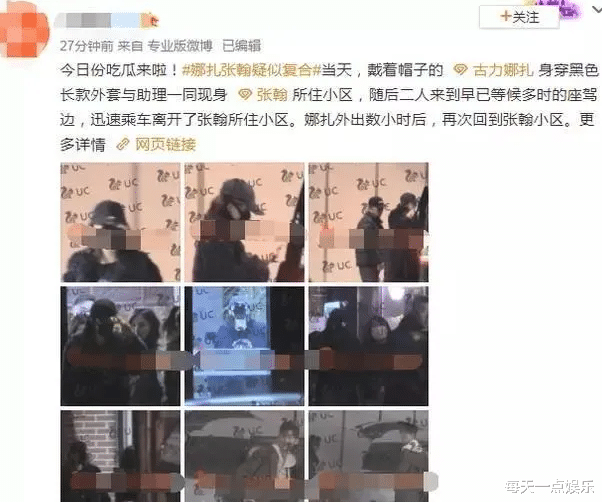 「张翰」张翰“新女友”被曝光?两人多次被拍同框,兜兜转转终究还是她?