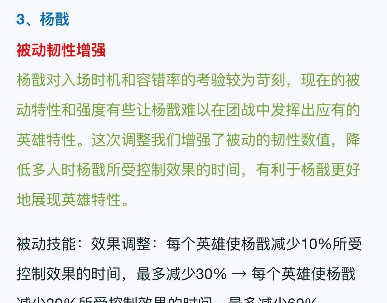 阿古朵|王者荣耀正式服818更新，阿古朵大削，边路双子星强势回归