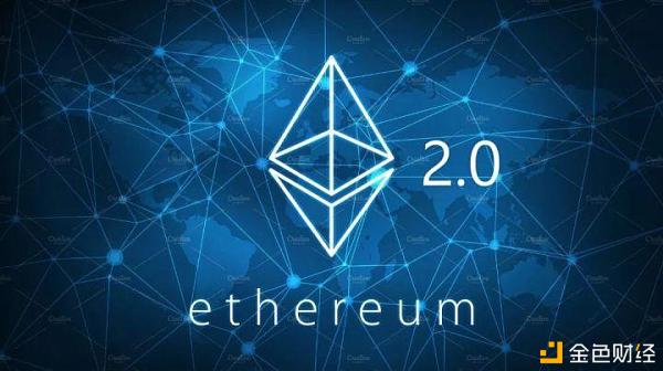 以太坊|ETH以太坊2.0即将上市 以太坊终于要开始发力了吗？