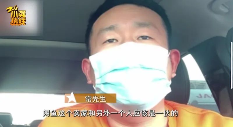 防爆云平台 杭州一男子年底被开除，一台冰箱又把他带进噩梦…