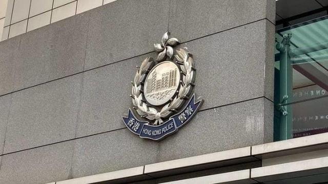 环球时报|港警检视雷达记录,证12名涉偷渡港人是在内地水域被捕