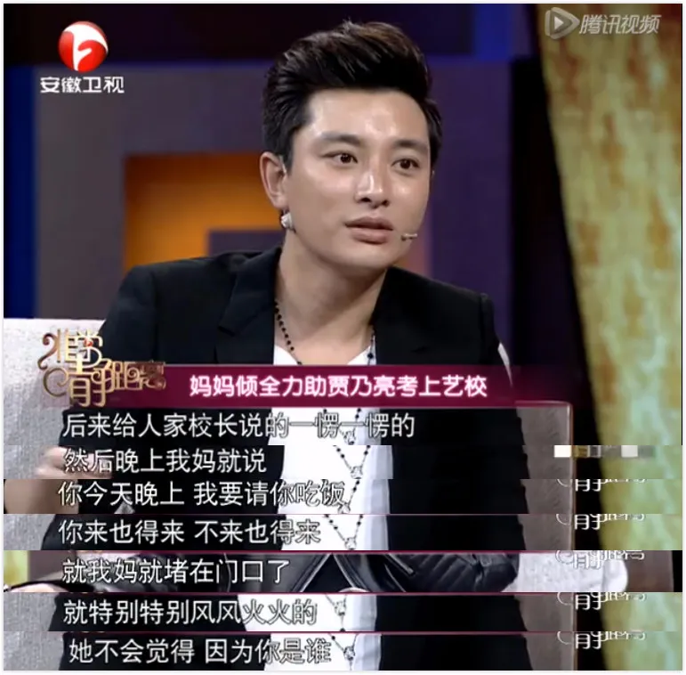 大学排名：翟天临第二 来了！