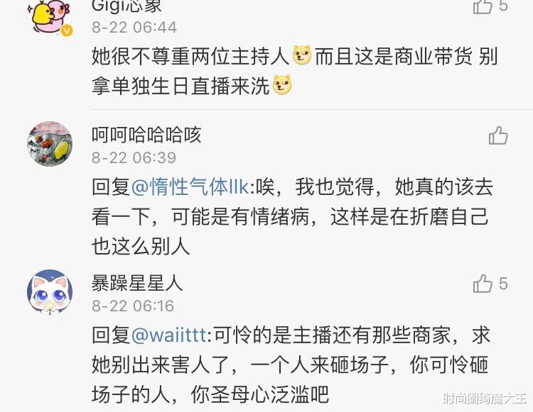郑爽|爽子这次洁白如莲了