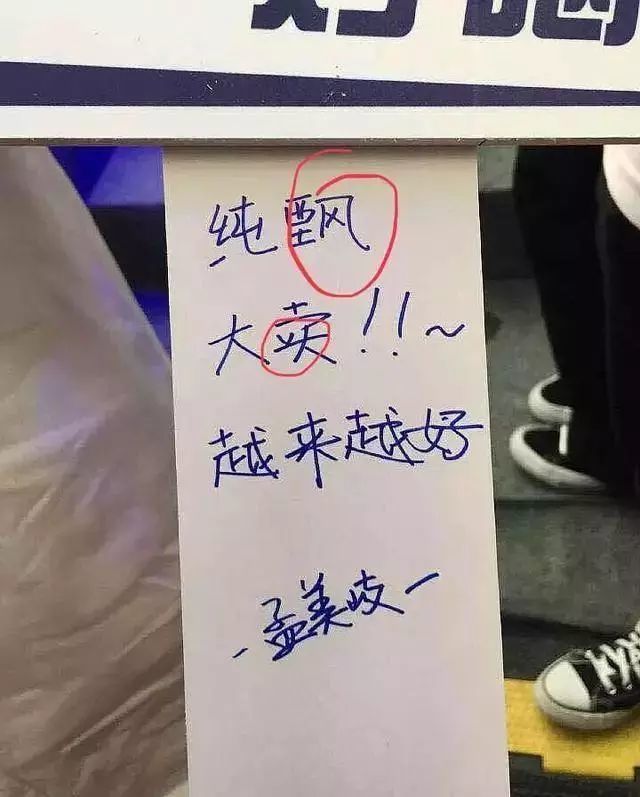 江疏影|江疏影的没文化不算什么，这些明星的“弱智”表现，你会哭笑不得