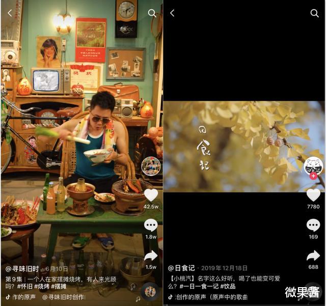 芯片|年收入5000万，一条广告80万，美食短视频赚钱到底有多狠？
