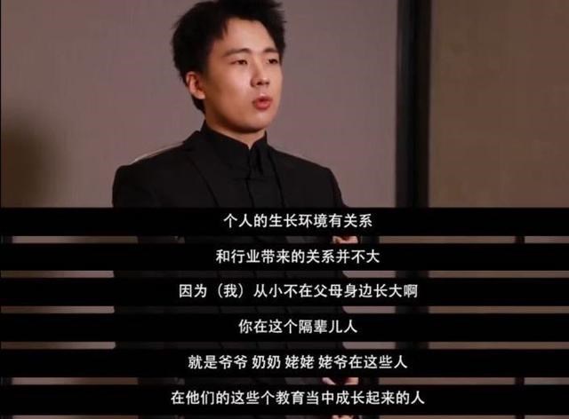 「郭麒麟」股份都是后妈的，宠爱都是弟弟的，德云社还有郭麒麟的份儿吗？