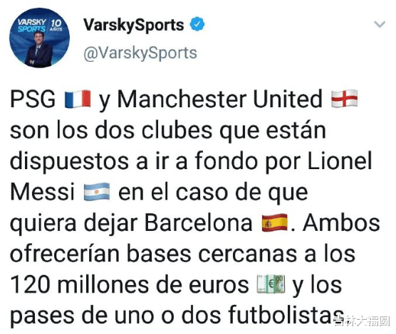 「曼联」曼联幸福，这名球员也要来了，曼联王朝将横扫五大联赛？