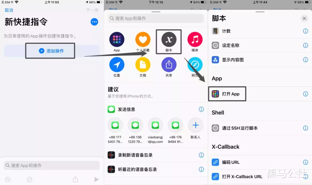 华为Mate40Pro|苹果 iOS 14新功能，从吐槽到刷屏，网友：太好玩！