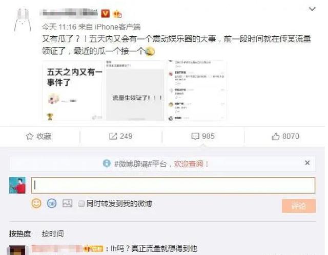 鹿晗■关晓彤鹿晗领证了?高调官宣、低调秀恩爱,终于有结果了!
