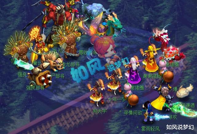 紫禁城|梦幻西游：对话珍宝阁猪圈，从“滴滴司机”到“梦幻第1指挥”的传奇！