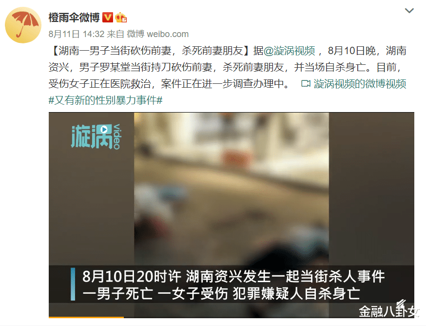 金融八卦女|当着法官面威胁杀妻，李国庆开了一个最坏的头