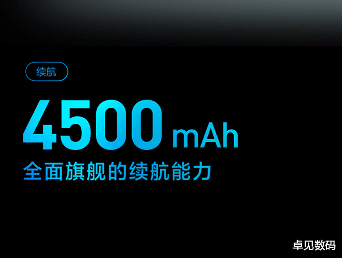 红米手机|8+512G只卖2499元，4500mAh+120Hz高刷，这款旗舰太猛了！