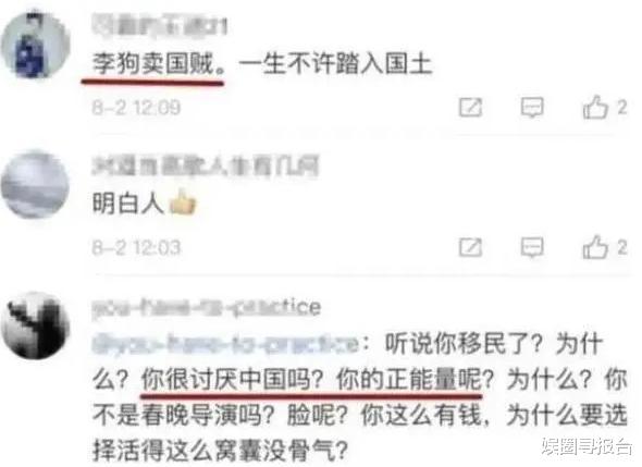 李咏|高晓松曾透露李咏真正死因并非是癌症?他12字回应,真的怒了